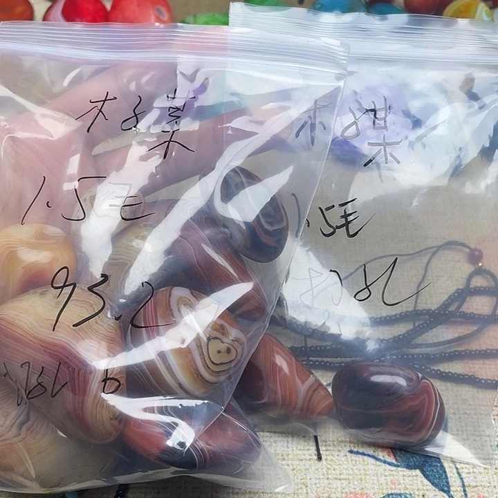 木***某玛瑙/玉髓未镶嵌珠宝半成品