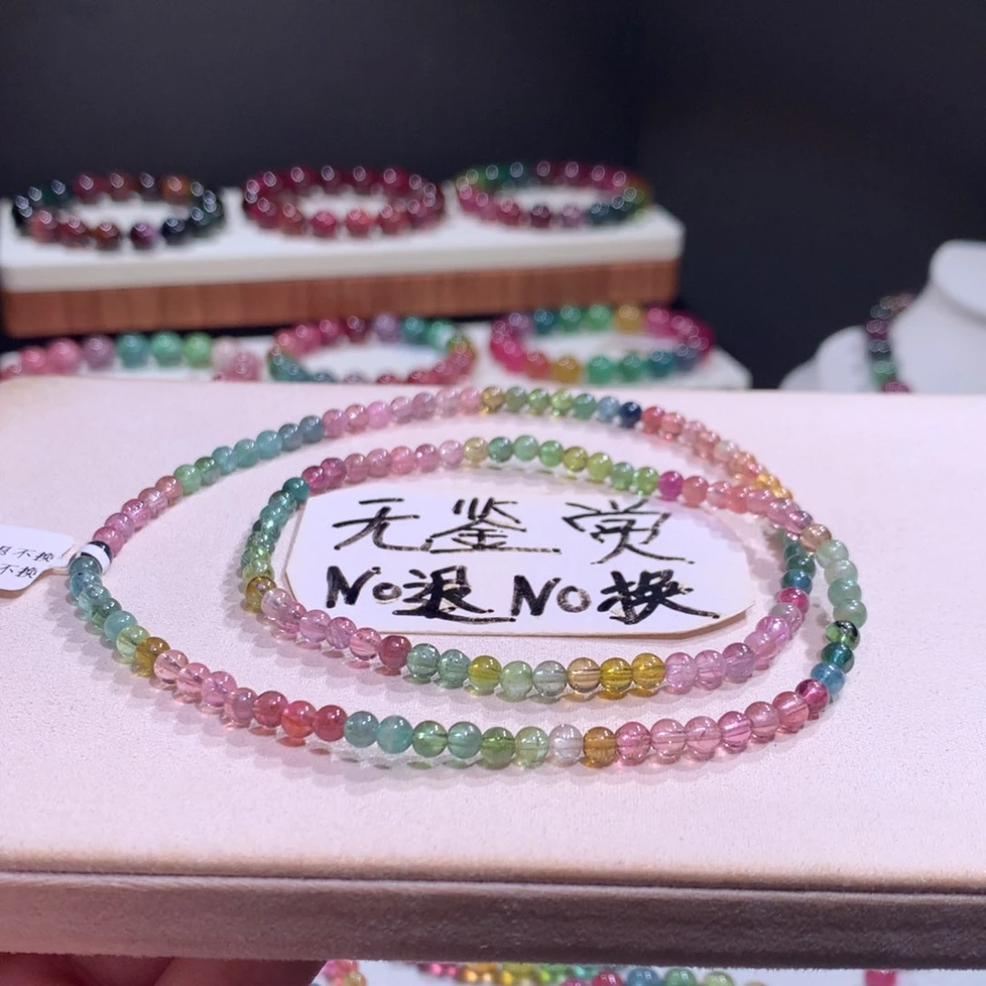 未镶嵌手链碧玺不退换