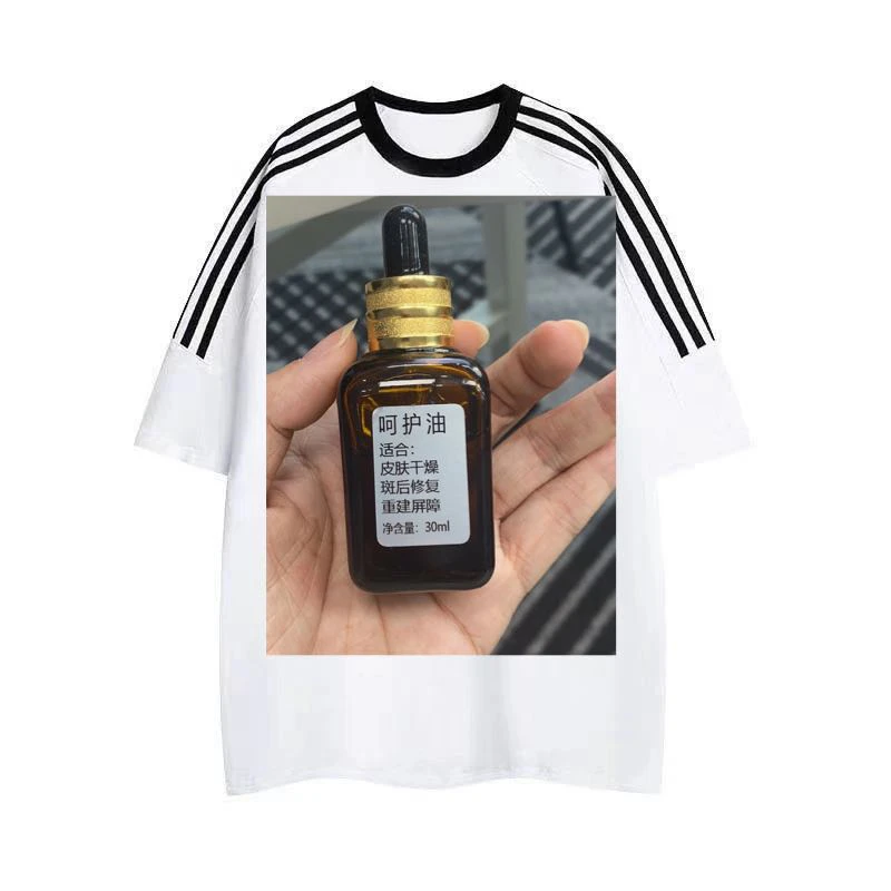 新款上衣女恤女（呵护油）