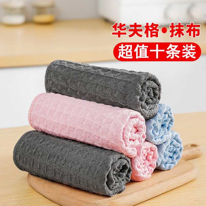 华夫格抹布擦桌子擦杯子抹布吸水加厚厨房洗碗布擦玻璃抹布清洁布