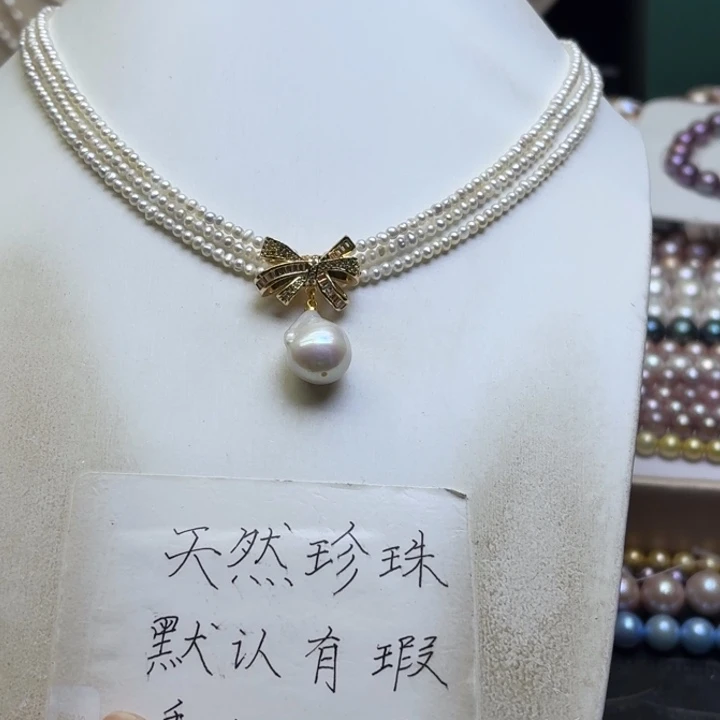 银S925镶嵌淡水珍珠项链的手链是戒指