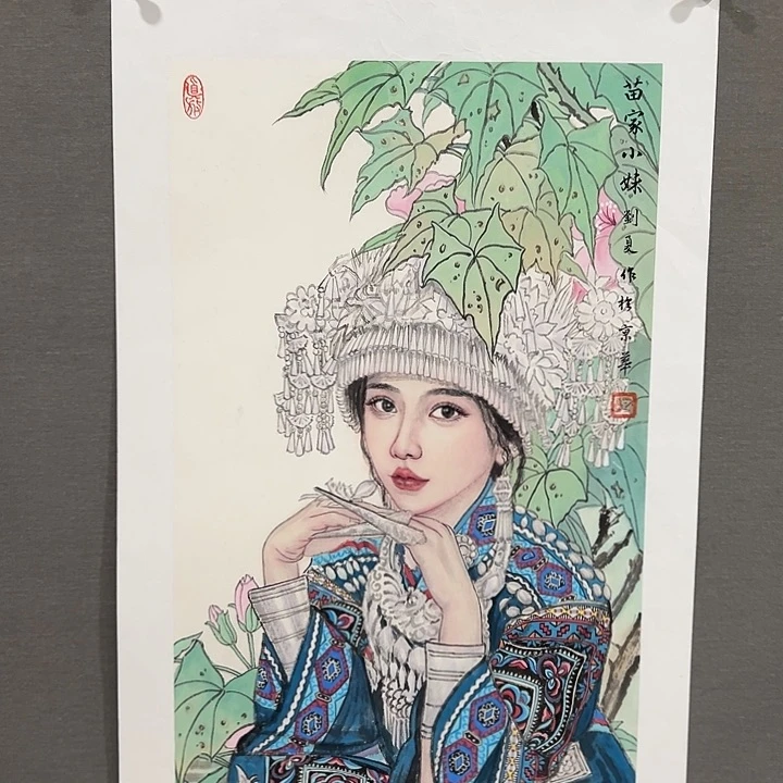 国画一**尘老师作品国画的