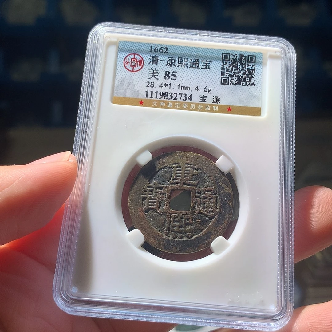 金属QY。阿钱钱钱钱2734