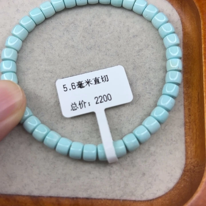 绿松石未镶嵌珠宝半成品