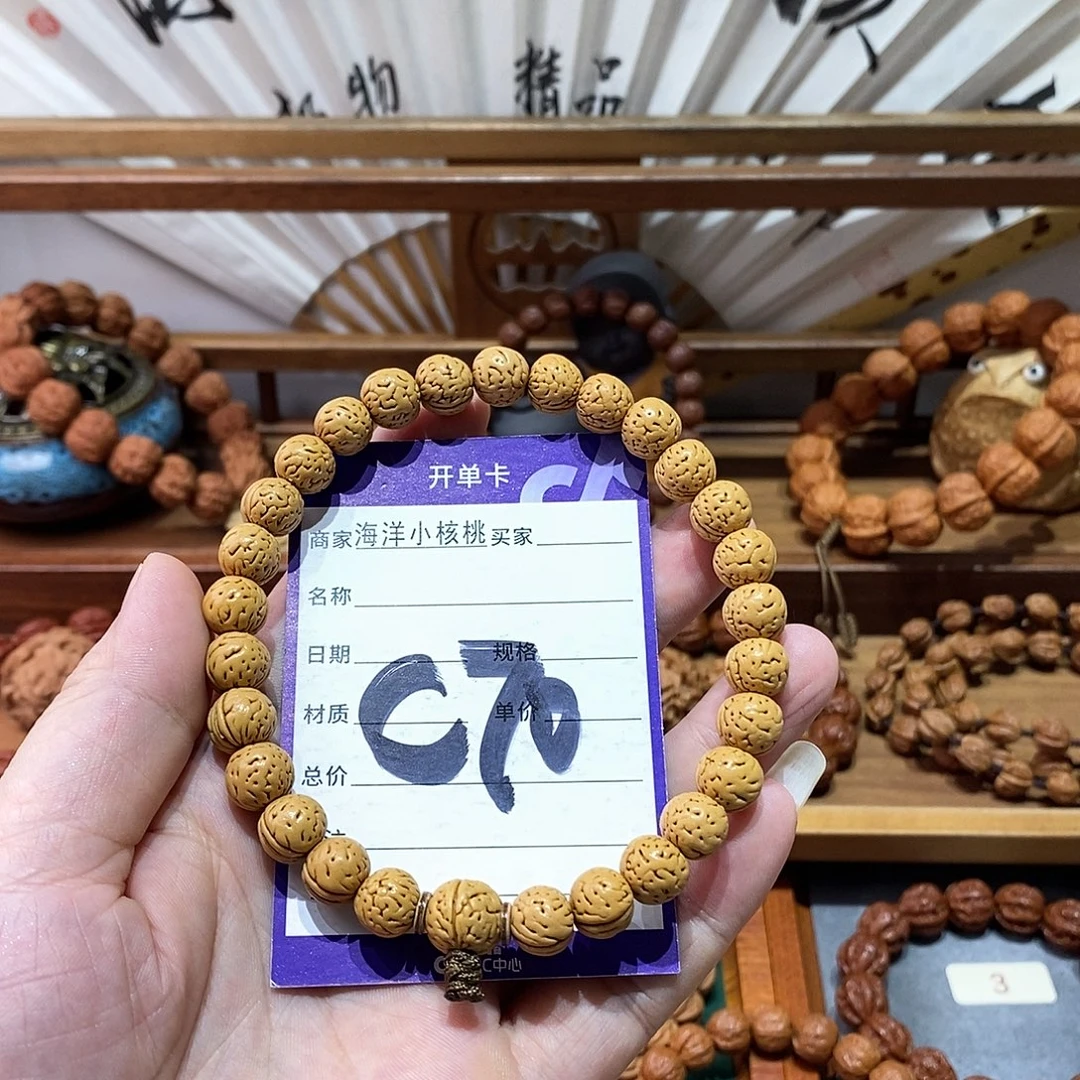 手串文玩核桃10桃核