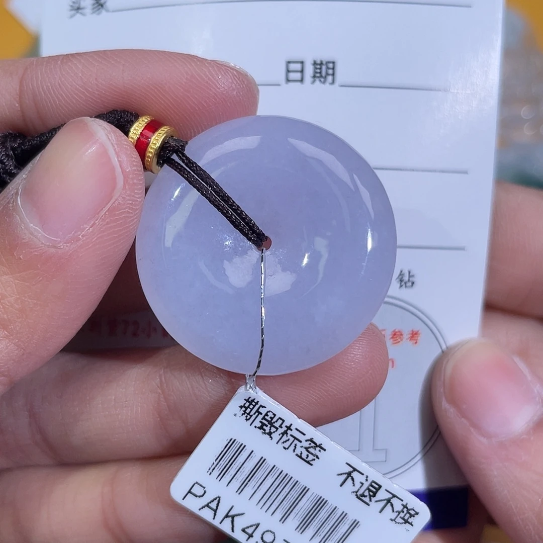 翡翠未镶嵌颈饰紫扣