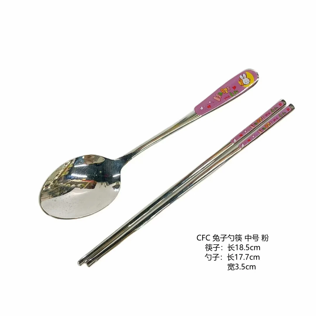 韩国进口CFC食品级不锈钢便携儿童餐具适合学生用的筷子勺子调羹