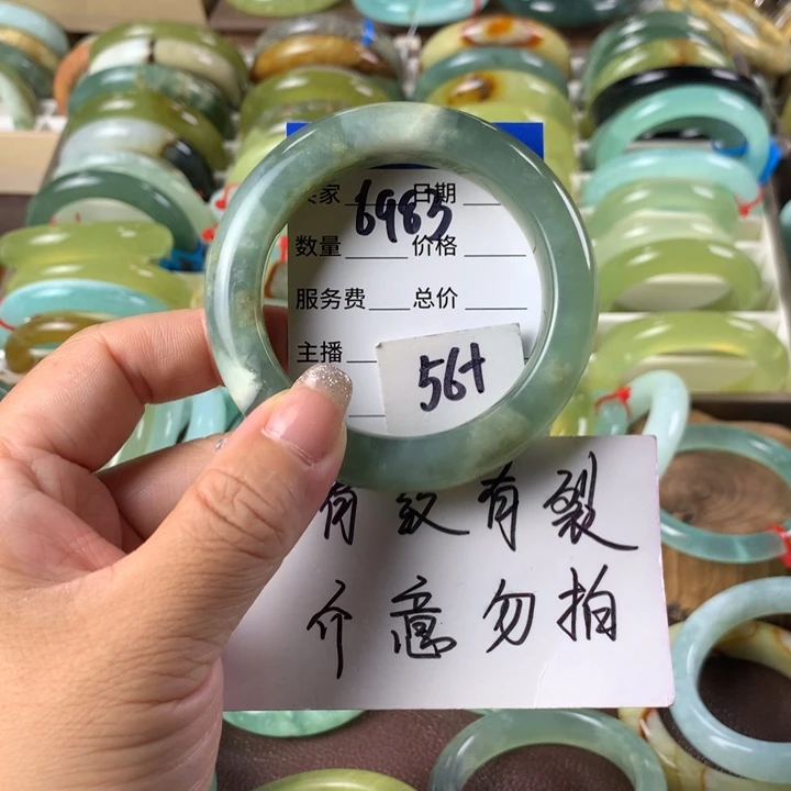 蛇纹石玉未镶嵌手镯6983