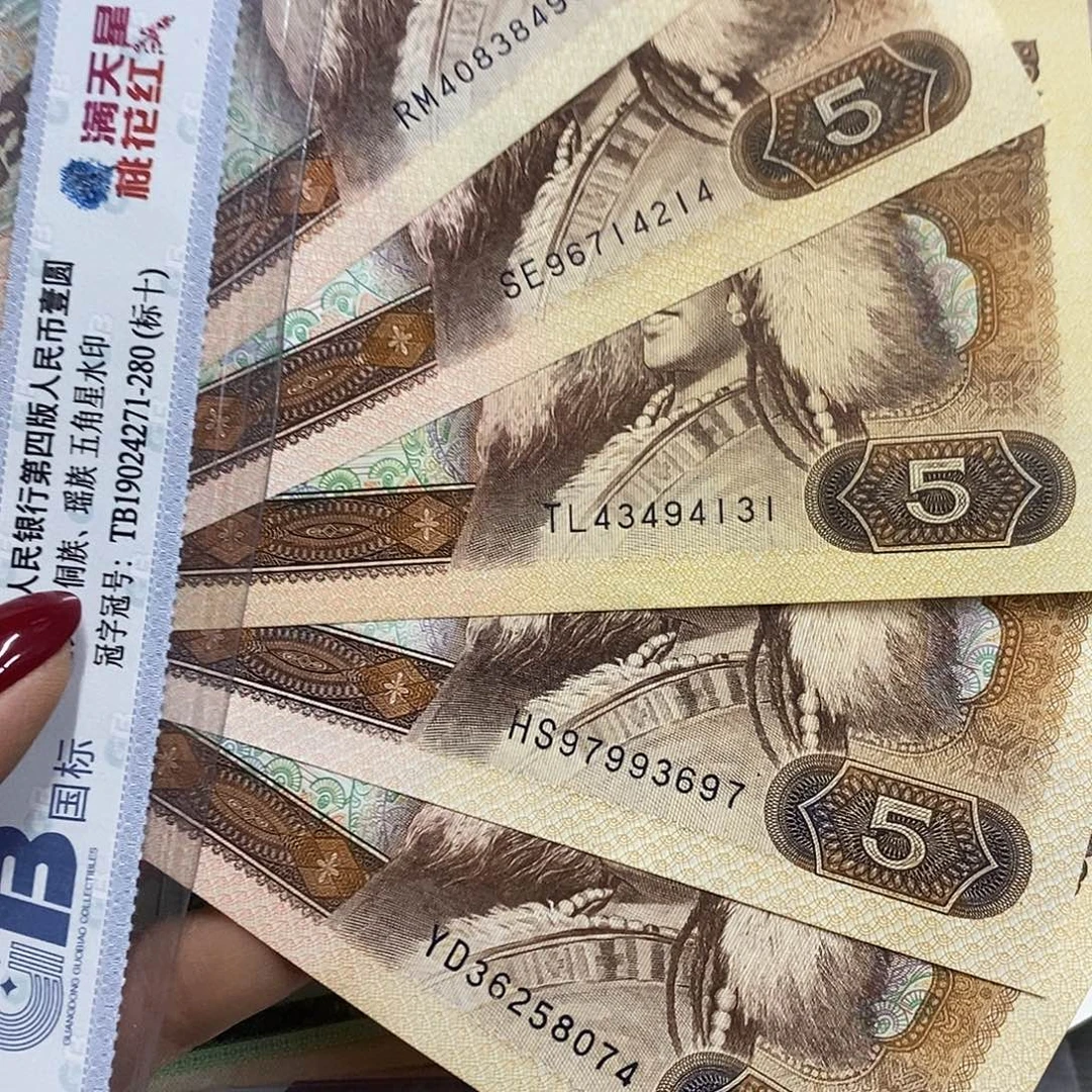 毛***毛退市4版原图发5张