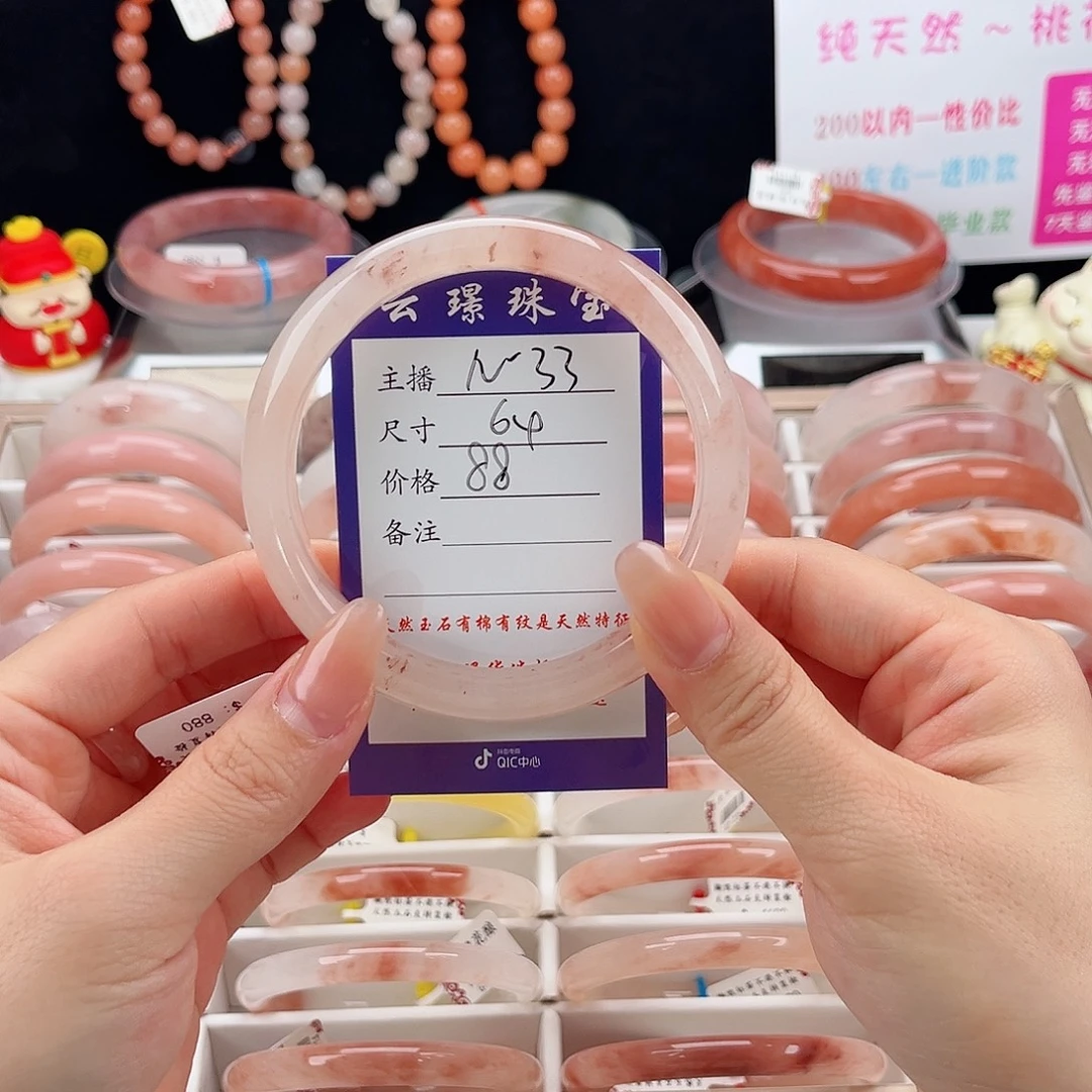 a***燕石英质玉（金丝玉）未镶嵌手镯