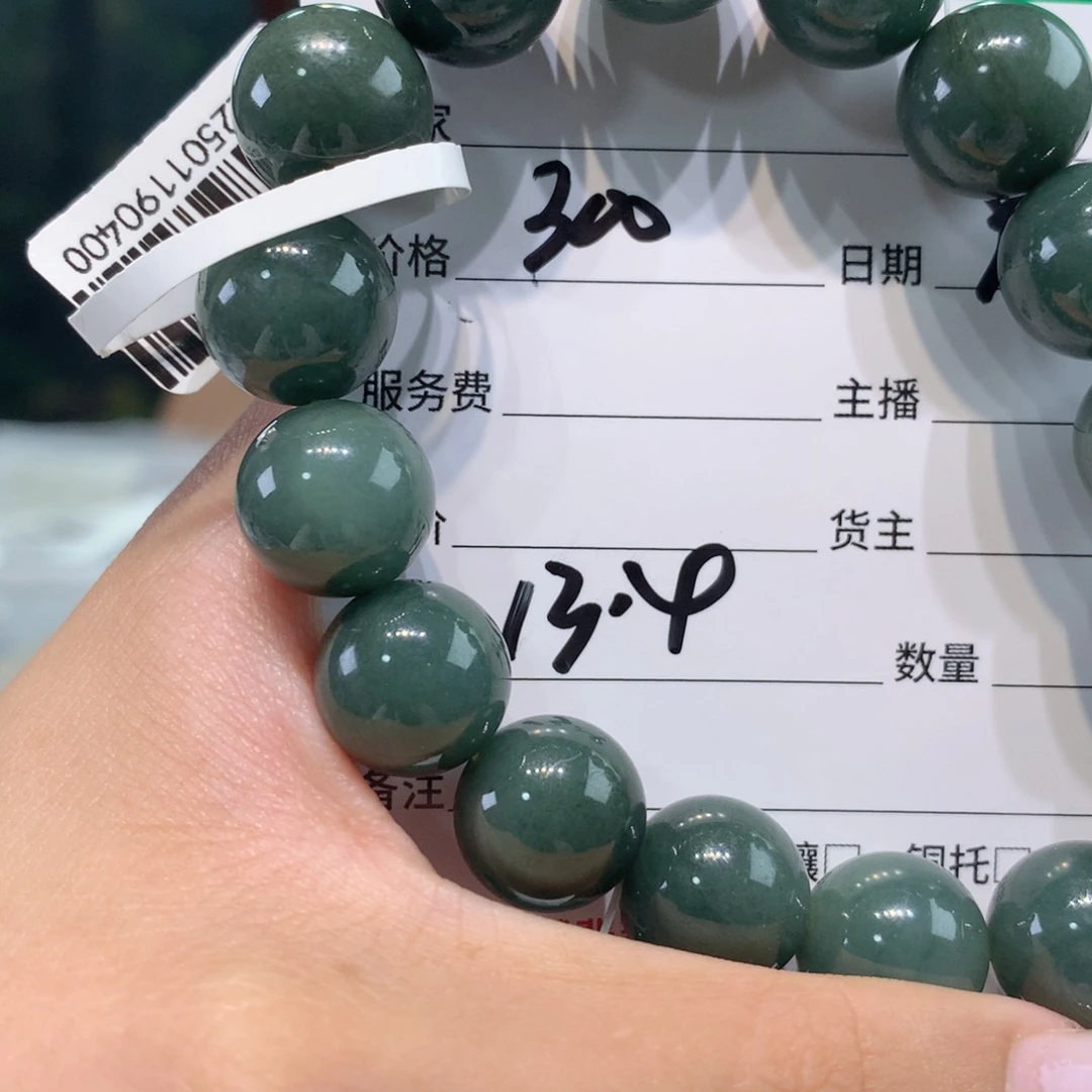 未镶嵌1定制翡翠