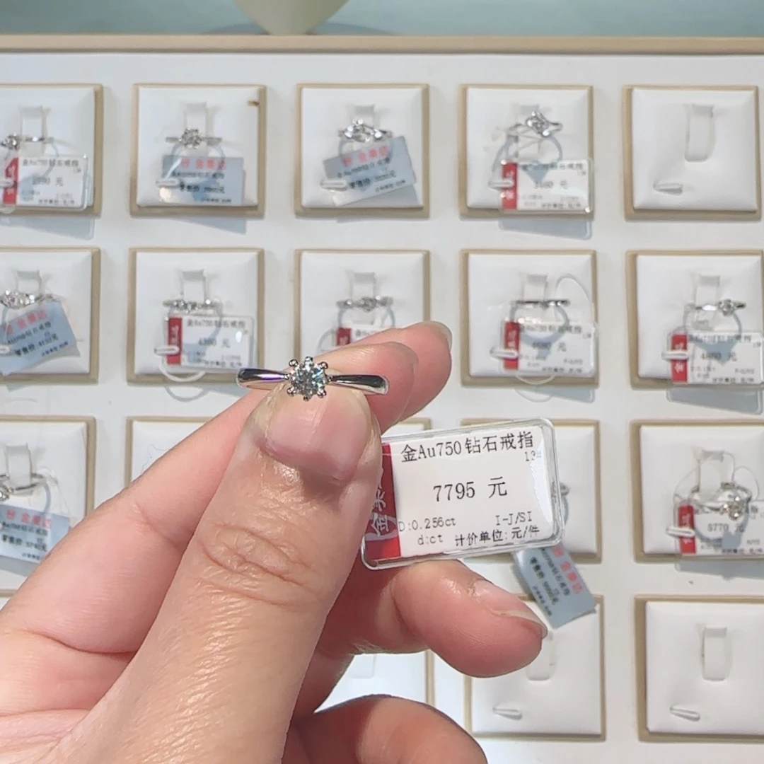 钻石戒指/指环18K金镶嵌