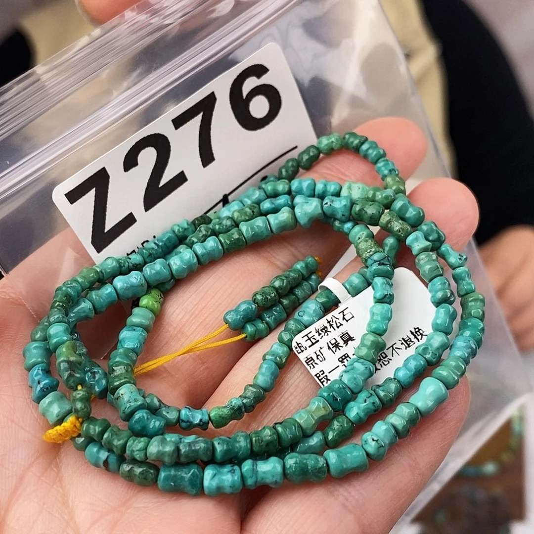 绿松石未镶嵌原矿