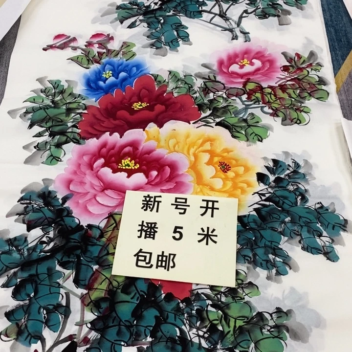 一二三四五六七八