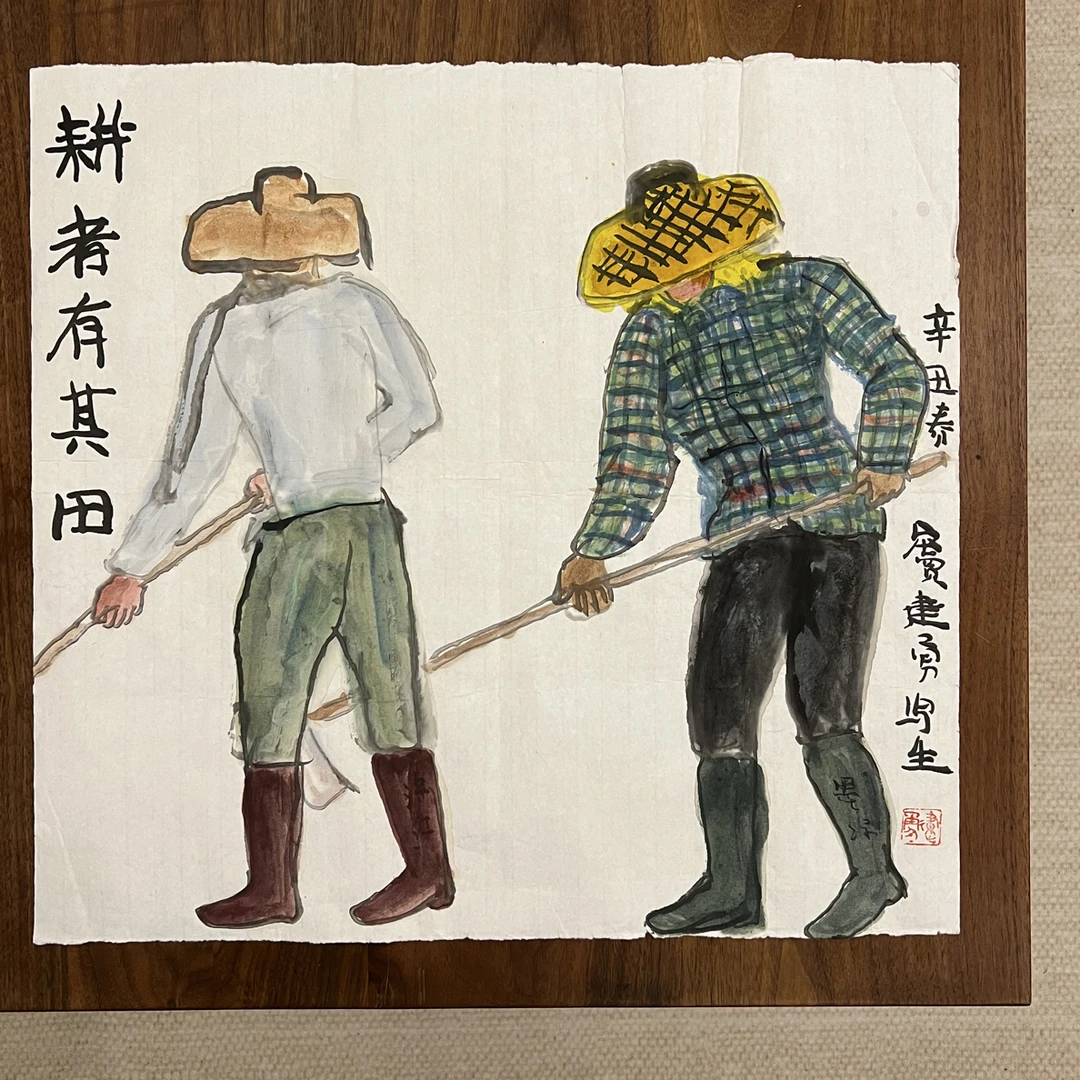 美院教授～窦良羽装饰画作～～惠友福利