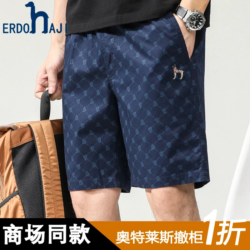 奥特莱斯【1折】撤柜正品夏季男士短裤休闲纯棉直筒印花五分沙滩裤