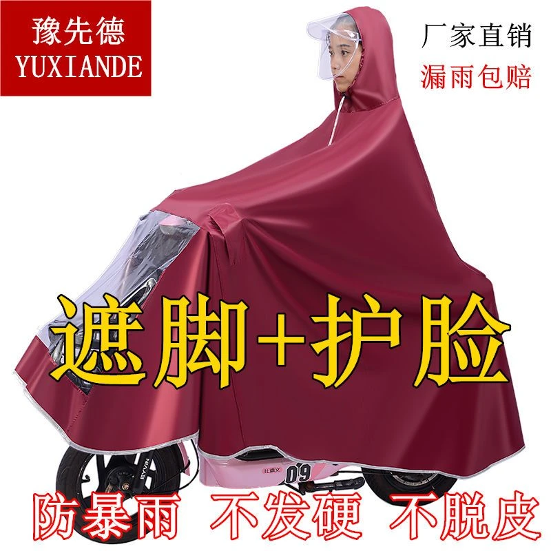 雨衣电动车雨披自行车电瓶车防暴雨雨衣成人男女款加厚骑行雨披