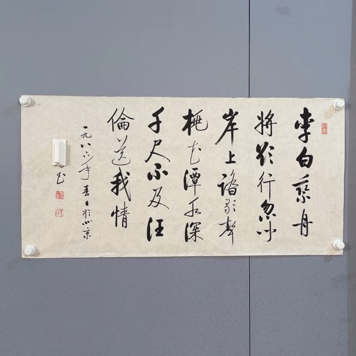 年画作品专拍链接