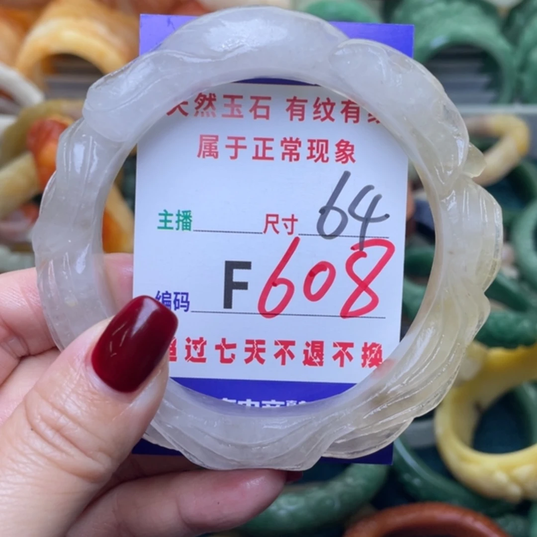 【闪购商品】未镶嵌手镯石英质玉