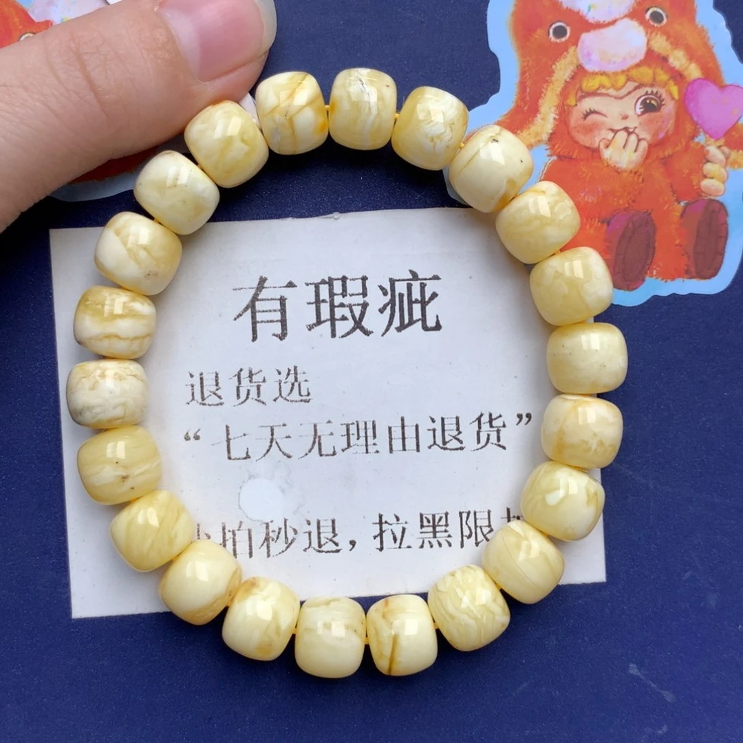 蜜蜡未镶嵌珠宝奇石251