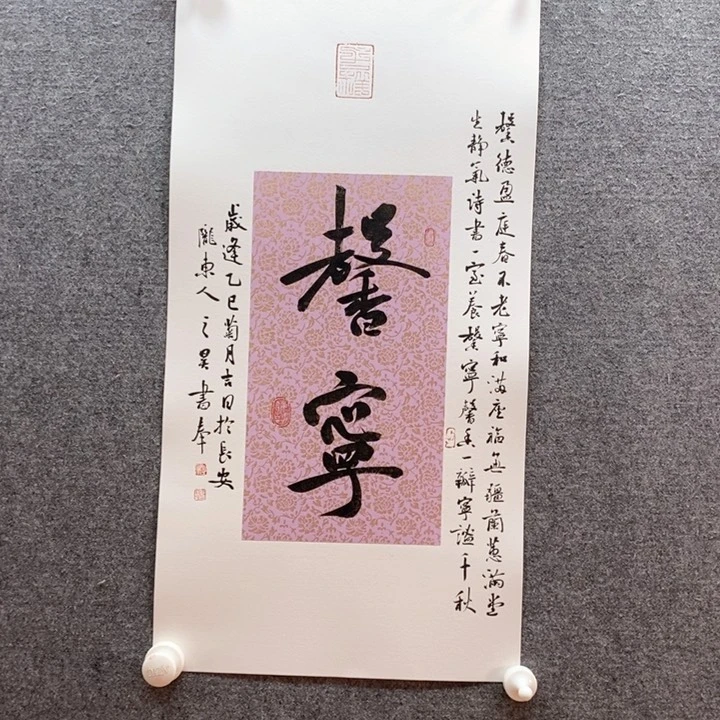 书法书法作品多次参加