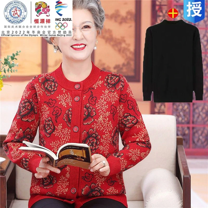 恒源祥集团老太太绣花宽松老年人女款纽扣针织开衫秋冬新款2022休