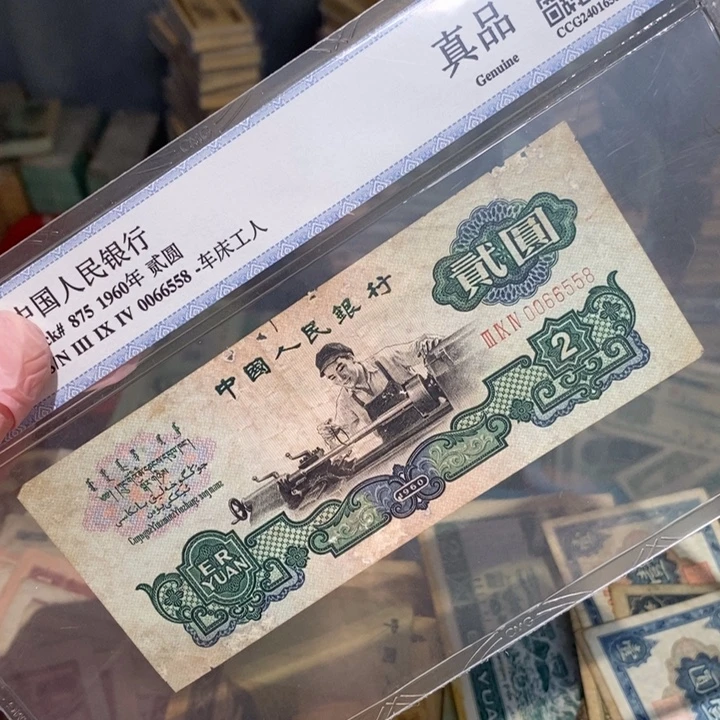 8888888闪购链接1