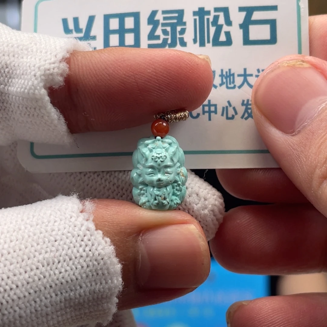 绿松石未镶嵌挂件