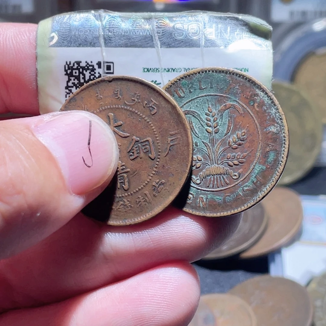 铜通古博今251009范范10