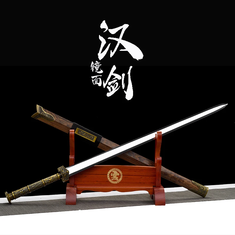 龙泉汉剑花梨木鞘刀剑如意汉剑从戎之剑纪念品收藏摆件未开刃