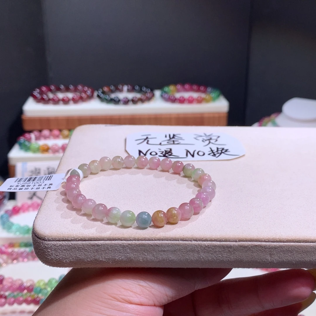 碧玺未镶嵌手绳不退换