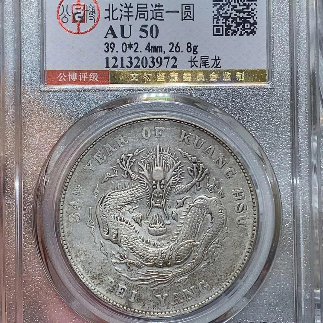 九***人银河洛文化传媒有限公司3972