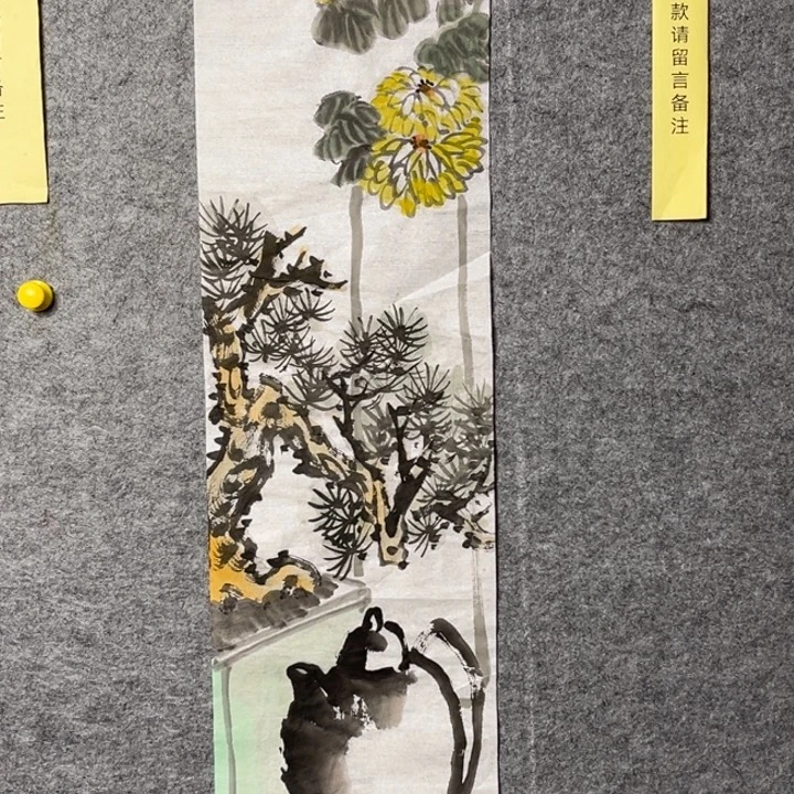 竖款大鱼书画艺术作品