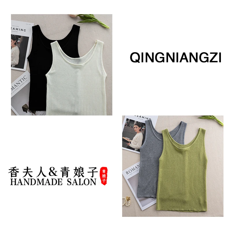 青娘子（芳蕤）单款多色柔软亲肤舒适休闲百搭打底通勤背心--60410