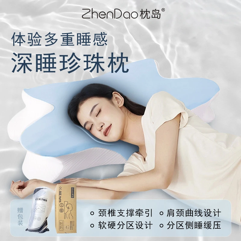 蝶形仰睡侧睡护颈枕护腰垫透气学生舒服腰枕矫正牵引枕高低枕垫腰