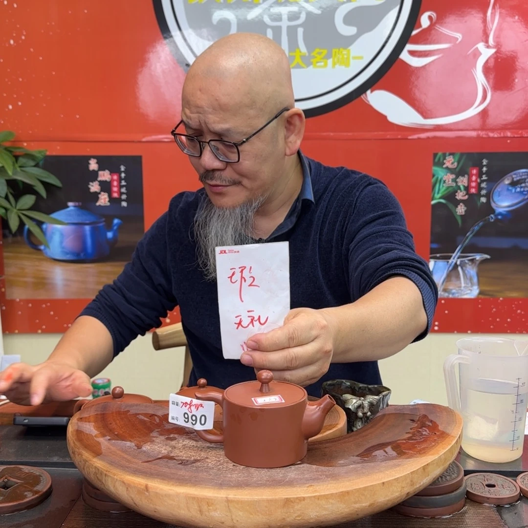 老韩坭兴陶老韩坭兴陶