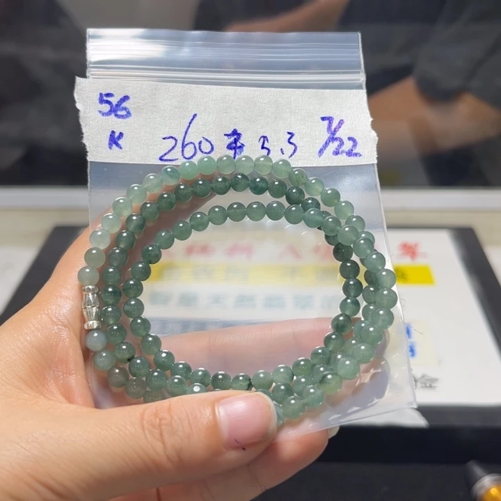 定制翡翠未镶嵌干****力项链