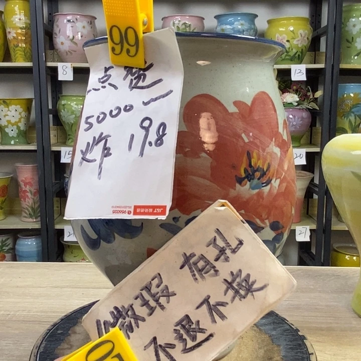 景德镇高温陶瓷花盆