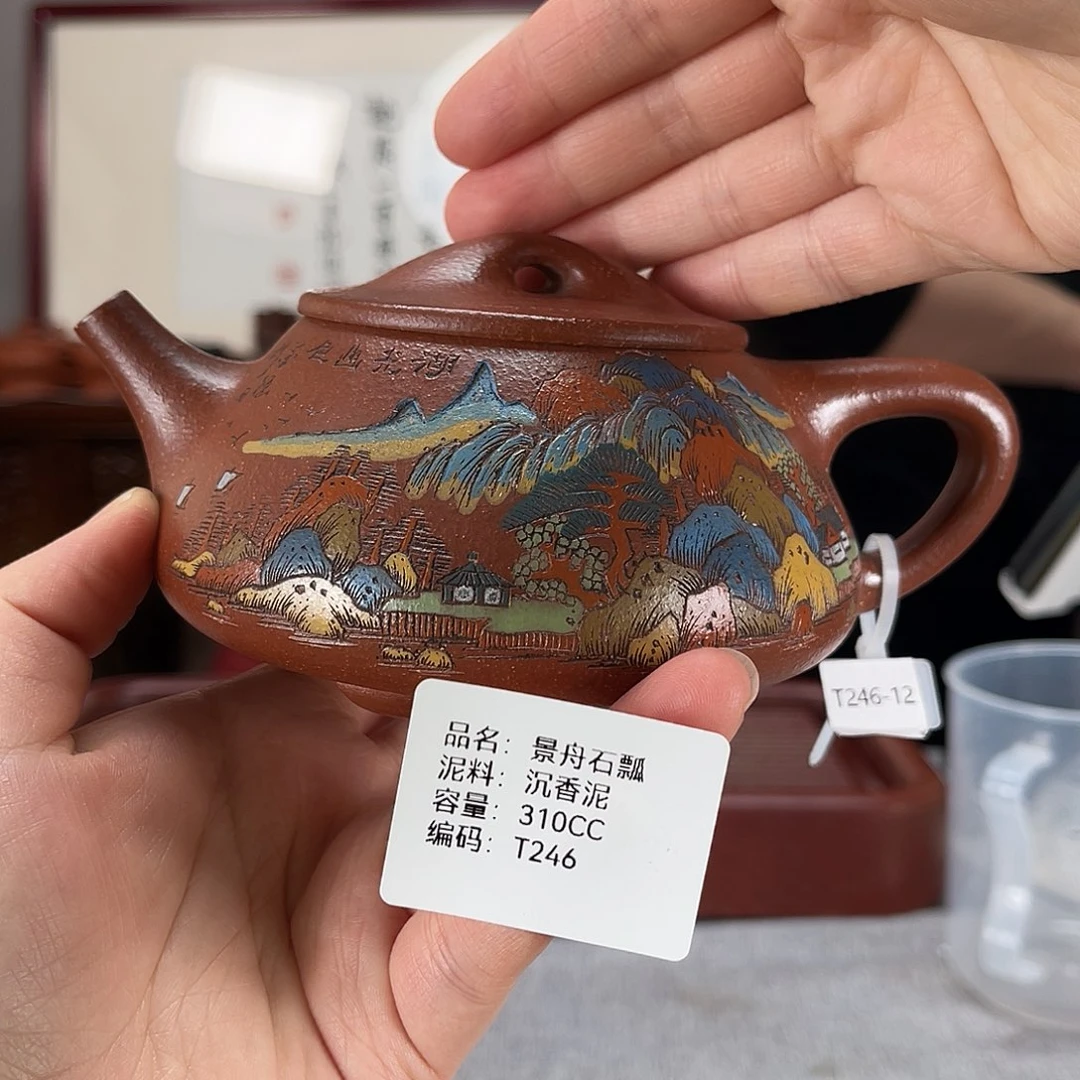 紫砂茶壶方圆紫砂