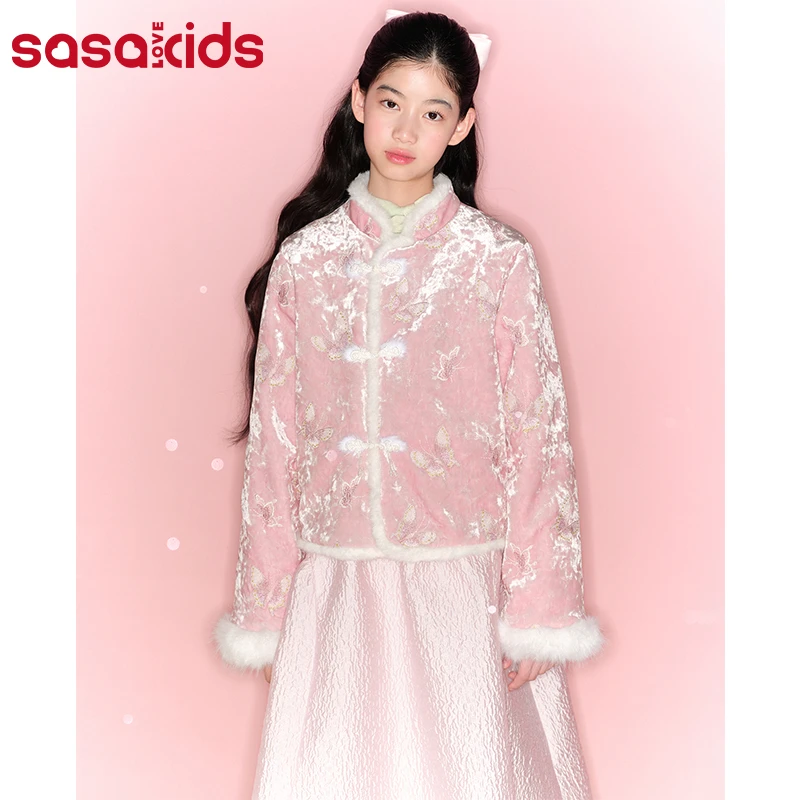 sasakids新中式绣花立领盘扣蝴蝶刺绣粉色国风外套新年年服女童