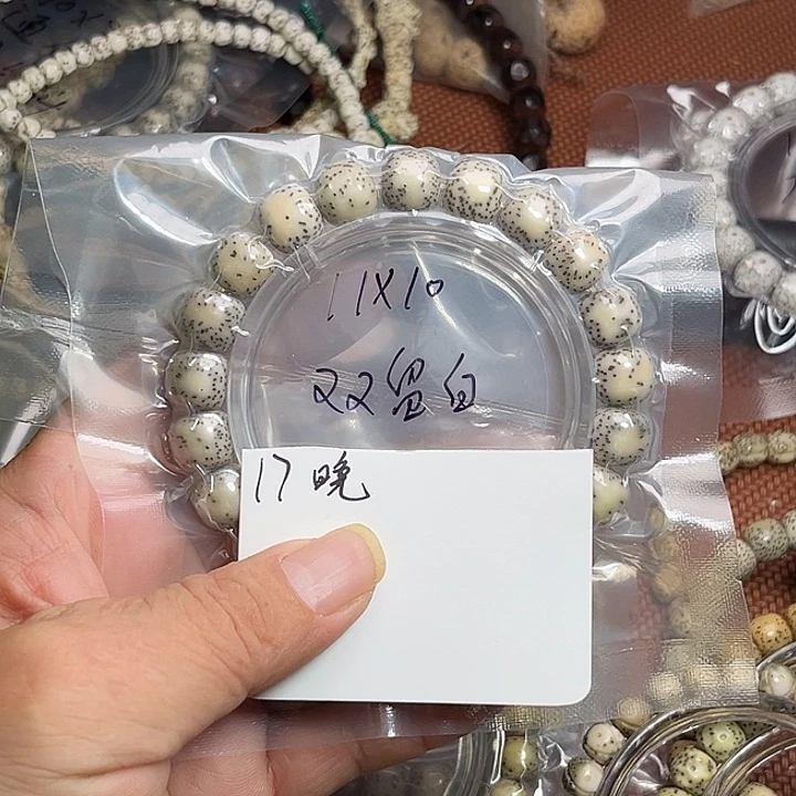 吊坠星月菩提17晚上