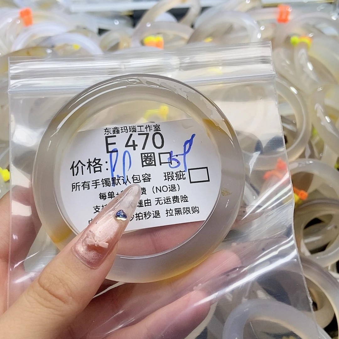 玛瑙/玉髓手镯未镶嵌?***儿470