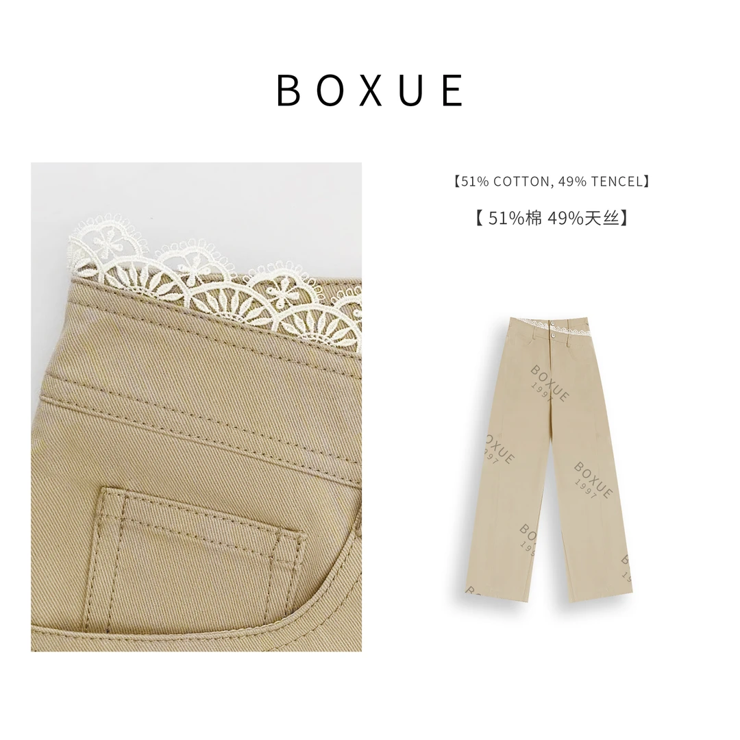 BOXUE“美式经典”2025春款高级感阔腿蕾丝拼接轻奢裤 #250219K387