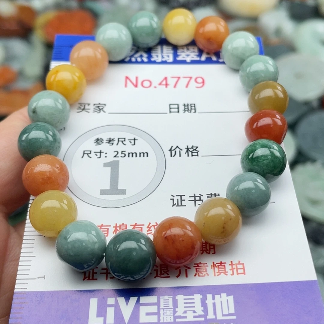 翡翠未镶嵌挂件4779