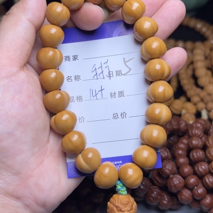 手串猴头核桃猴头