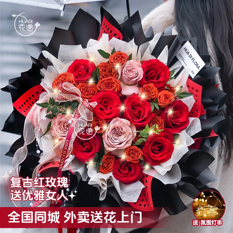 【表白神器❤你是我心尖上的人】11枝红玫瑰卡布奇诺混搭鲜花束礼物花递鲜花小时达花递鲜花小时达