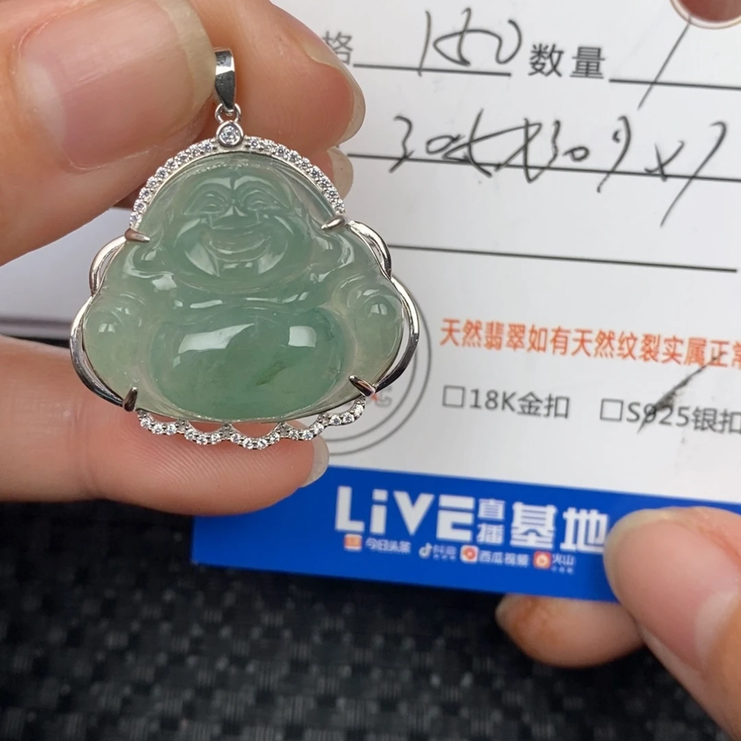 翡翠颈饰银S925镶嵌吊坠