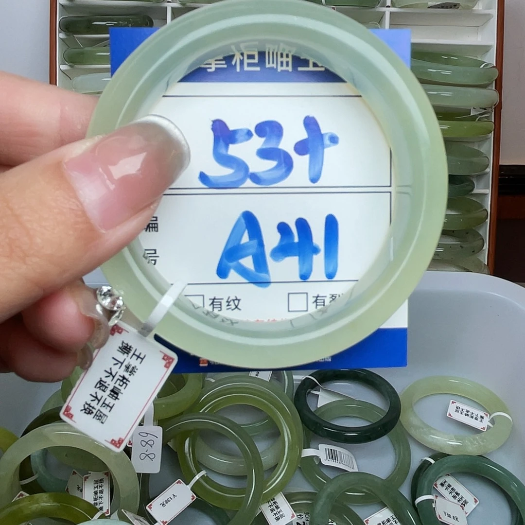 岫玉未镶嵌手镯手镯