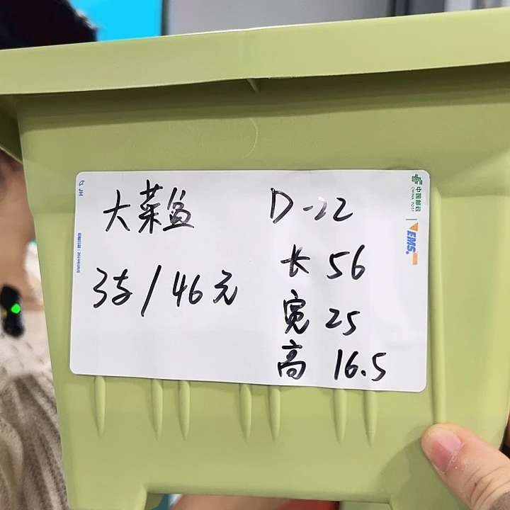 特价大菜盆长56宽25高16混色3只