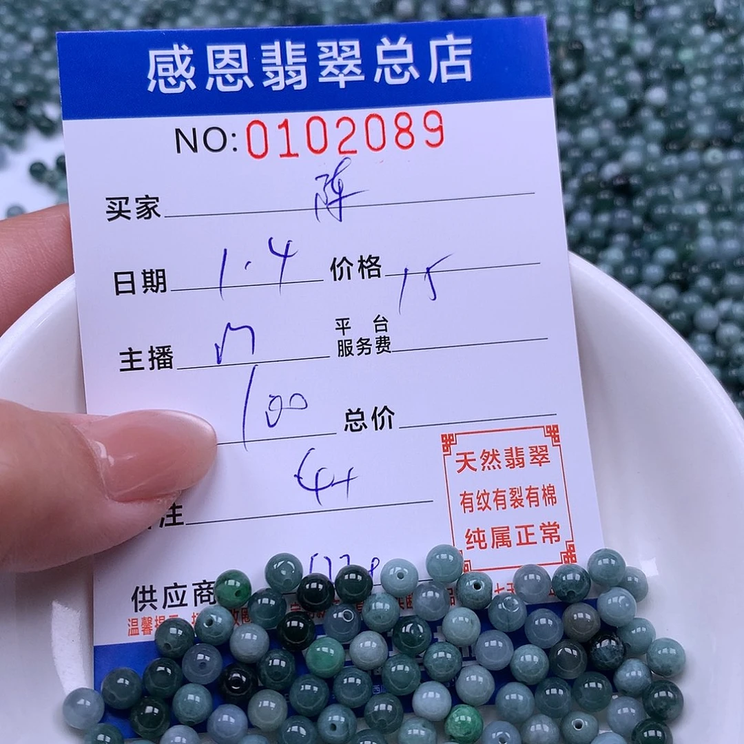 *****翡翠未镶嵌手链翡翠